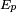 scriptstyle E_p